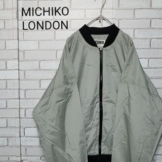 ミチコロンドン(MICHIKO LONDON)の【未使用品】MICHIKO LONDON MA-1 ブルゾン　ジャケット　90s(ナイロンジャケット)