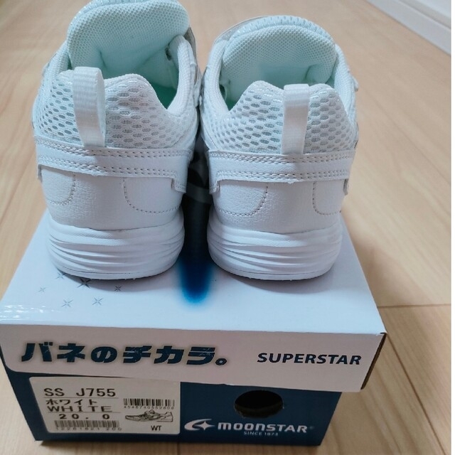 SUPERSTAR(スーパースター)の【Used*クリーニング済】バネのチカラ☆スーパースター*18.5cmEE白 キッズ/ベビー/マタニティのキッズ靴/シューズ(15cm~)(スクールシューズ/上履き)の商品写真