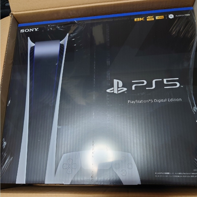 PlayStation 5 デジタルエディション CFI-1200B01