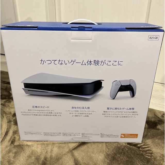 PS5 PlayStation5 本体 CFI-1200A01 プレステ5 新品