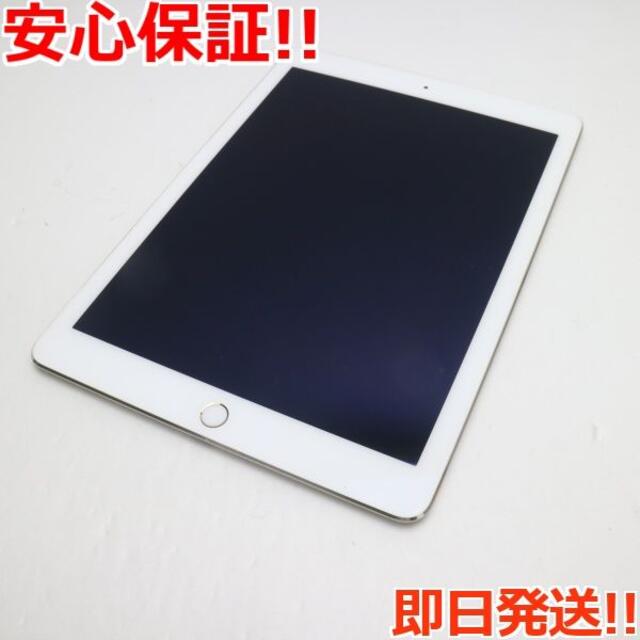 超美品 iPad Air 2 Wi-Fi 128GB ゴールド特記事項