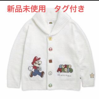 早い者勝ち　新品　未使用　ジェラートピケ　マリオ　キッズ