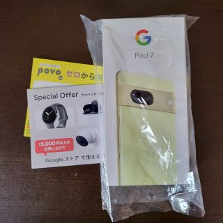 グーグルピクセル(Google Pixel)のGoogle Pixel7 レモングラス Lemongrass SIMフリー(スマートフォン本体)