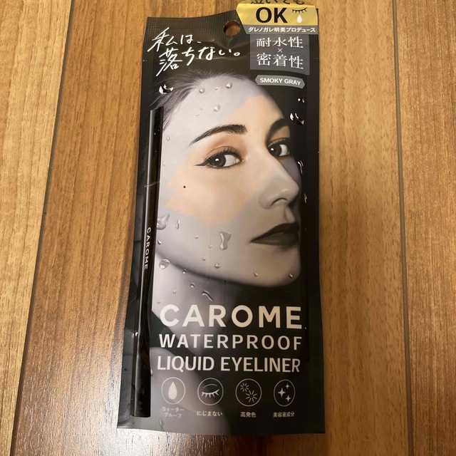 mayさん専用☆ CAROME カロミー リキッドアイライナー スモーキー