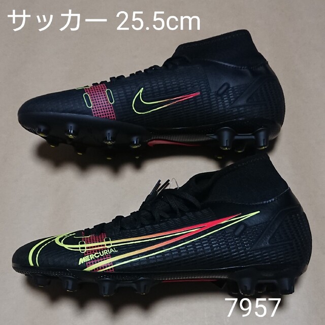 NIKE - サッカー 25.5cm ナイキ スーパーフライ8 アカデミーHGの通販 by 麒麟's shop｜ナイキならラクマ