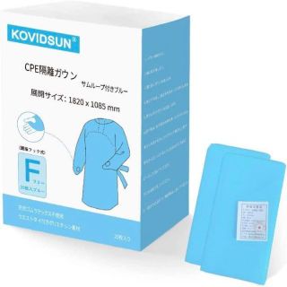 プラスチックガウン 使い捨て 袖付き 親指フック式 エプロン 個包装20個(その他)