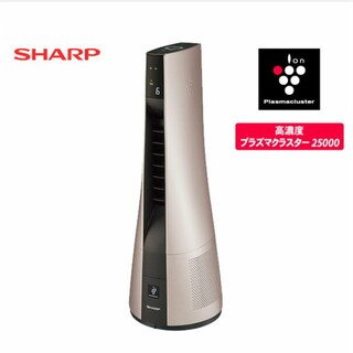 スター様専用 シャープ スリムイオンファン    SHARP PF-JTH1-N(ファンヒーター)