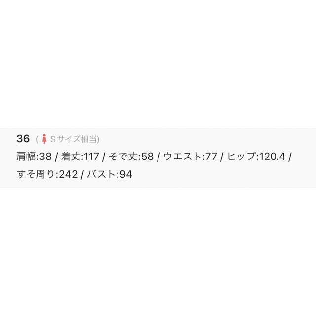 31 sons de modeファーティペット付きバックフレアコート 開梱 設置