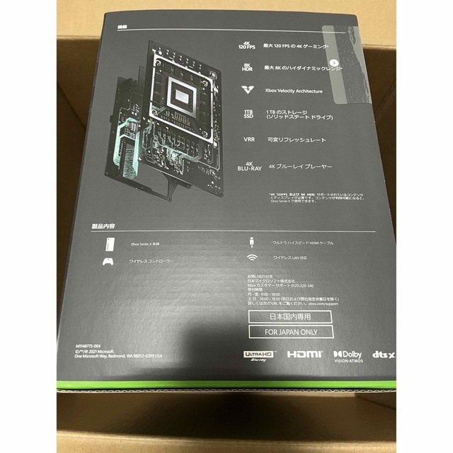 Xbox(エックスボックス)のXbox Series X エンタメ/ホビーのゲームソフト/ゲーム機本体(家庭用ゲーム機本体)の商品写真