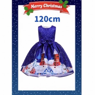 子供用クリスマスドレス120センチ(ブルー/クリスマスマート)(ドレス/フォーマル)