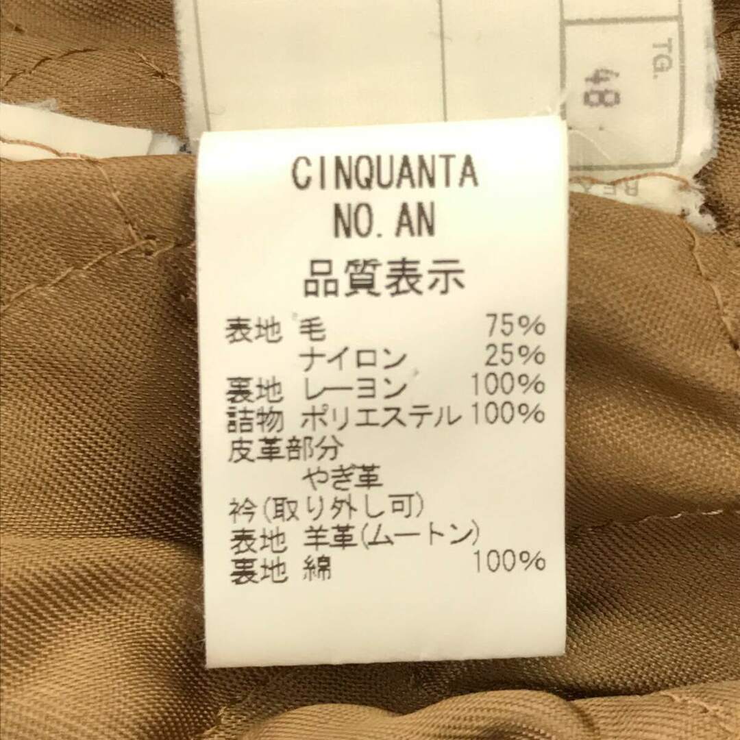 CINQUANTA ダブルブレストウールコート メンズのジャケット/アウター(その他)の商品写真