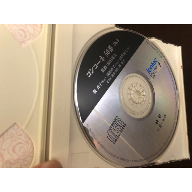 コンコーネ　50番　中声用 エンタメ/ホビーのCD(クラシック)の商品写真