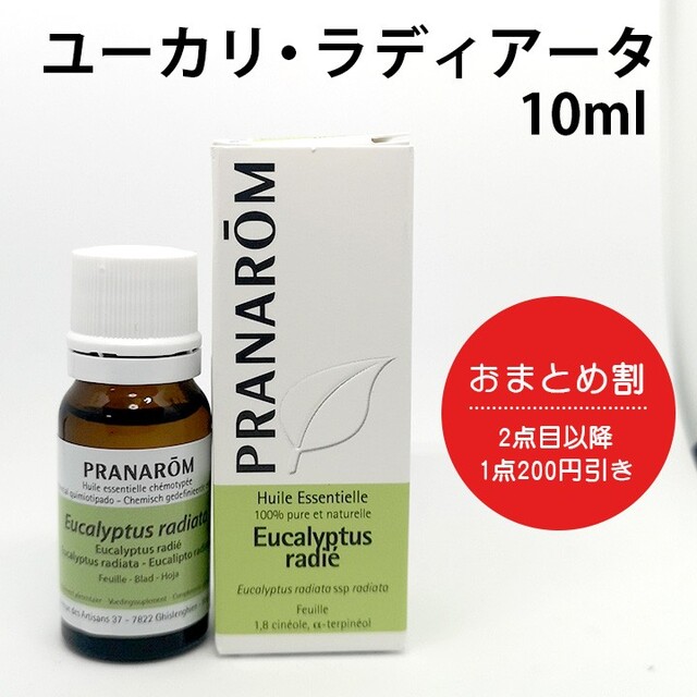 PRANAROM(プラナロム)のPRANAROM プラナロム ユーカリラディアタ 10ml［並行輸入品］ コスメ/美容のリラクゼーション(エッセンシャルオイル（精油）)の商品写真