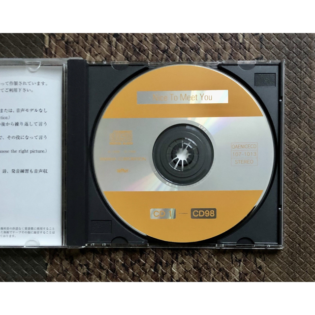 ヤマハ(ヤマハ)のヤマハ英語教室CD2組セット エンタメ/ホビーのCD(その他)の商品写真