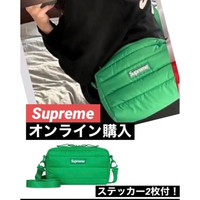 【即完売】シュプリーム Supreme Puffer Side Bag みどり