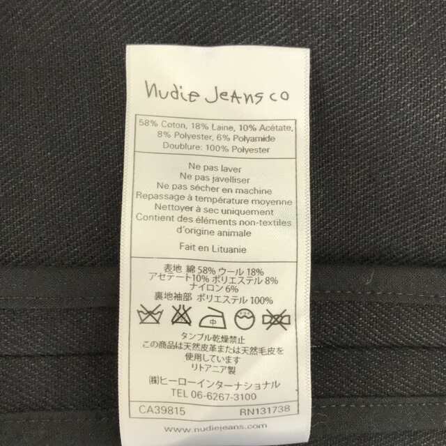 Nudie Jeans LEON COAT DEEP TWILL - チェスターコート