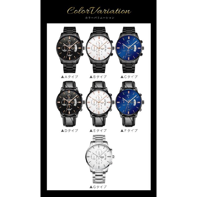 ⚠️在庫わずか⚠️腕時計 メンズウォッチ 男性 メンズ 防水腕時計 メンズの時計(腕時計(アナログ))の商品写真