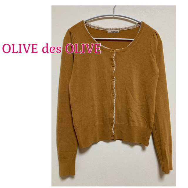 OLIVEdesOLIVE(オリーブデオリーブ)のOLIVE des OLIVE カーディガン レディースのトップス(カーディガン)の商品写真