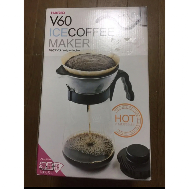 訳あり！V60アイスコーヒーメーカー スマホ/家電/カメラの調理家電(コーヒーメーカー)の商品写真