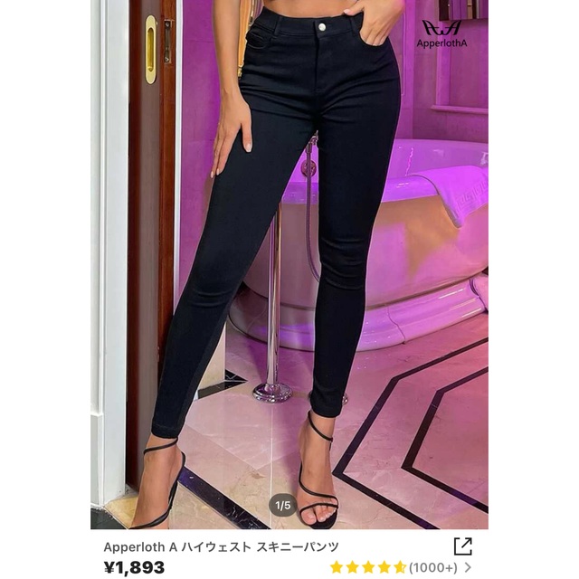 SHEIN シーイン  スキニー　ＸＬ レディースのパンツ(スキニーパンツ)の商品写真