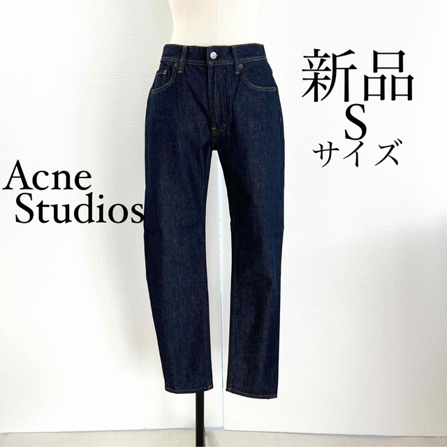 デニム/ジーンズ Acne Studiosアクネストゥディオズ デニム ジーンズ ダークブルー S