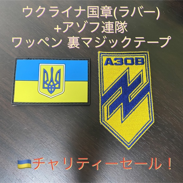 米軍 ベトナム戦 ネームテープ パッチ ワッペン 鳴り響い 米軍 ベトナム戦 ネームテープ パッチ ワッペン 鳴り響い