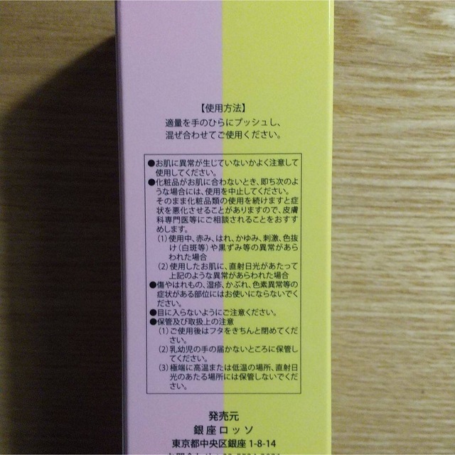 REVI ツインコンセントレート コスメ/美容のスキンケア/基礎化粧品(美容液)の商品写真