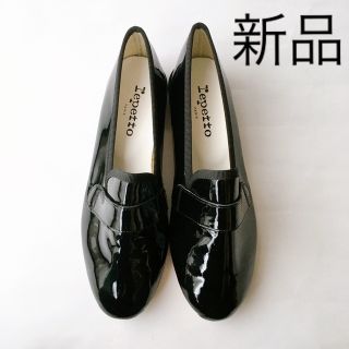 美品✨レペット 37/約23㎝ マイケル ローファー エナメル レザー 茶