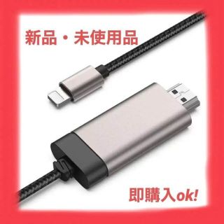 hdmi 変換ケーブル HDMI 1080p テレビ 接続ケーブル(その他)