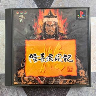 PS  信長疾風記・煌(家庭用ゲームソフト)