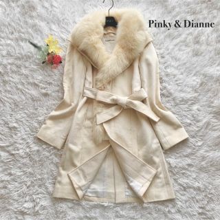 ピンキーアンドダイアン(Pinky&Dianne)の【美品】ピンキー&ダイアン アンゴラ ブルーフォックスファー アイボリー M(ロングコート)