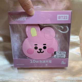 ビーティーイシビル(BT21)のbt 21クッキーワイヤレスチャージャー（うさぎ）(バッテリー/充電器)