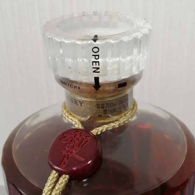 サントリー 響(旧17年)ゴールドラベル 750ml43% 未開栓 箱有