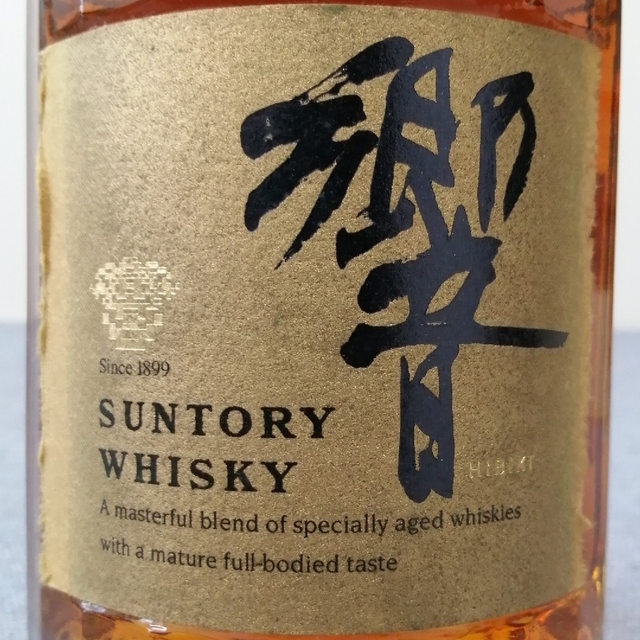 サントリー 響(旧17年)ゴールドラベル 750ml43% 未開栓 箱有