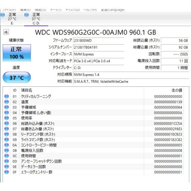 爆速SSD960GB+HDD1TB MOUSE NG-N-i7941PA1 スマホ/家電/カメラのPC/タブレット(ノートPC)の商品写真