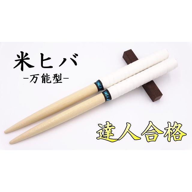 マイバチ 太鼓の達人 万能型 米ヒバ - 通販 - hanackenovinky.cz