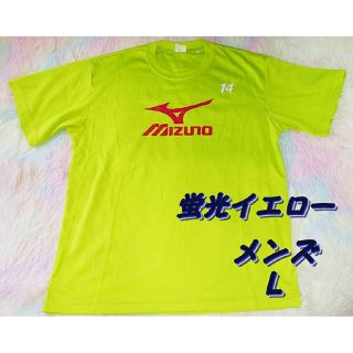 ミズノ(MIZUNO)のミズノ　半袖　メッシュ　シャツ　蛍光イエロー　黄　スポーツウェア　メンズ　Ｌ(ウェア)