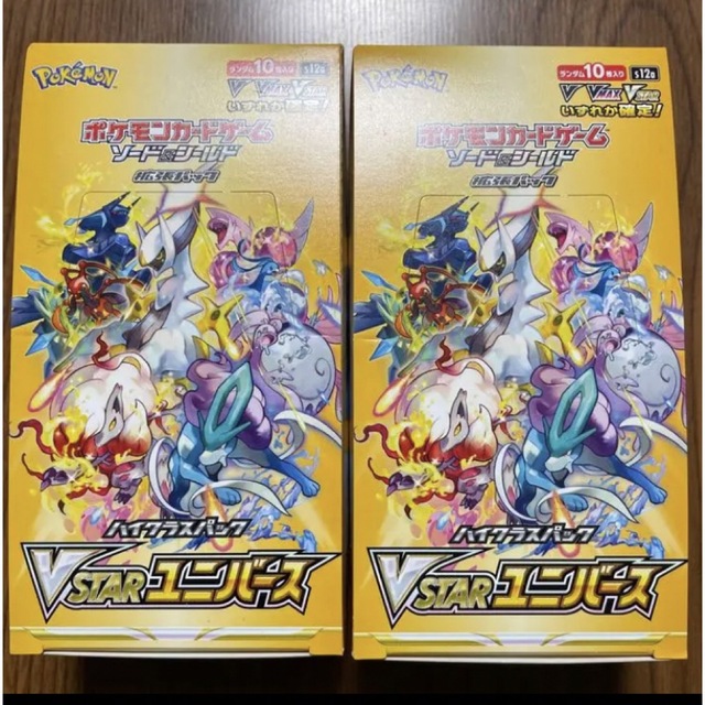 新品未開封 ポケモンカード VSTARユニバース 2BOX シュリンクなし 【最