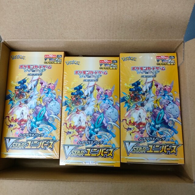 ポケモンカード　VSTARユニバース  BOX シュリンク付き　3BOXセット