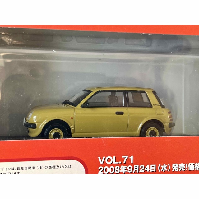 日産(ニッサン)の国産名車コレクション 1/43 日産 Be-1 パンプキンイエロー エンタメ/ホビーのおもちゃ/ぬいぐるみ(ミニカー)の商品写真