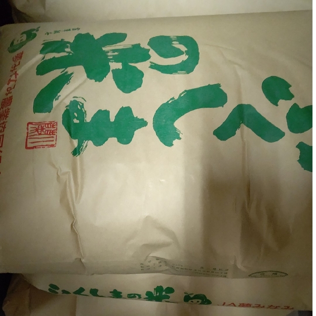 令和3年　コシヒカリ　玄米30kg　福島県産食品