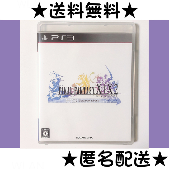 PlayStation3(プレイステーション3)のFF10 ファイナルファンタジーX/X-2 HD Remaster  PS3 エンタメ/ホビーのゲームソフト/ゲーム機本体(家庭用ゲームソフト)の商品写真