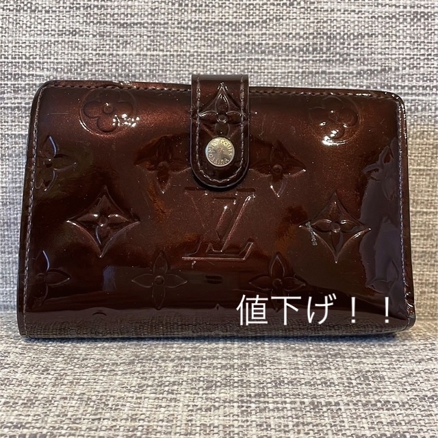 値下げ！LOUIS VUITTON ルイ・ヴィトン 財布 ヴェルニ アマラント