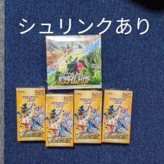 ポケモンカード　Vスターユニバース　セット(シングルカード)