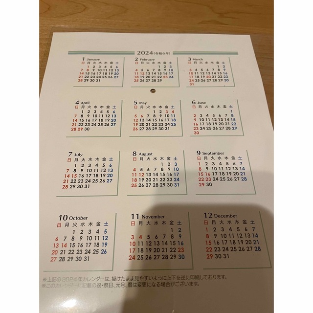 カレンダー　子猫　2023年 インテリア/住まい/日用品の文房具(カレンダー/スケジュール)の商品写真