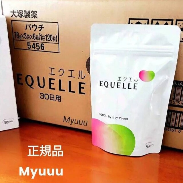 大塚製薬(オオツカセイヤク)の1.①袋 大塚製薬 EQUELLE エクエル 120粒 エクオール含有食品 食品/飲料/酒の健康食品(その他)の商品写真