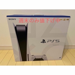 PlayStation - 【新品・未開封】PS5 プレイステーション5 CFI-1200A 01【美品】