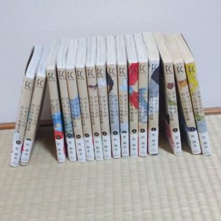 アヤメくんののんびり肉食日誌 1～16巻(女性漫画)