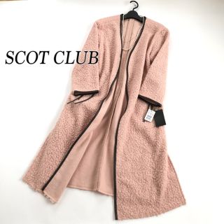 スコットクラブ(SCOT CLUB)のSCOTCLUB(スコットクラブ) エコレザーパイピングボアコート(ロングコート)