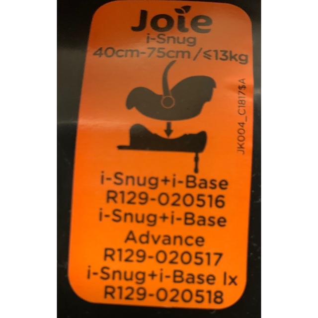 Joie (ベビー用品)(ジョイー)の最終値下げ！Joie ベビーシート i-Snug グレーフランネル キッズ/ベビー/マタニティの外出/移動用品(自動車用チャイルドシート本体)の商品写真